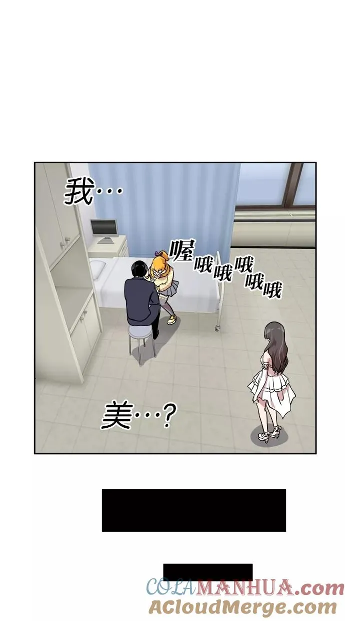 第48话 第40页