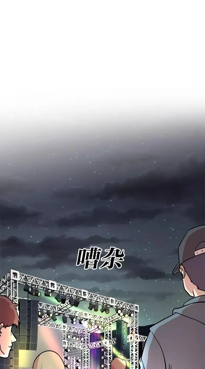 第48话 第41页