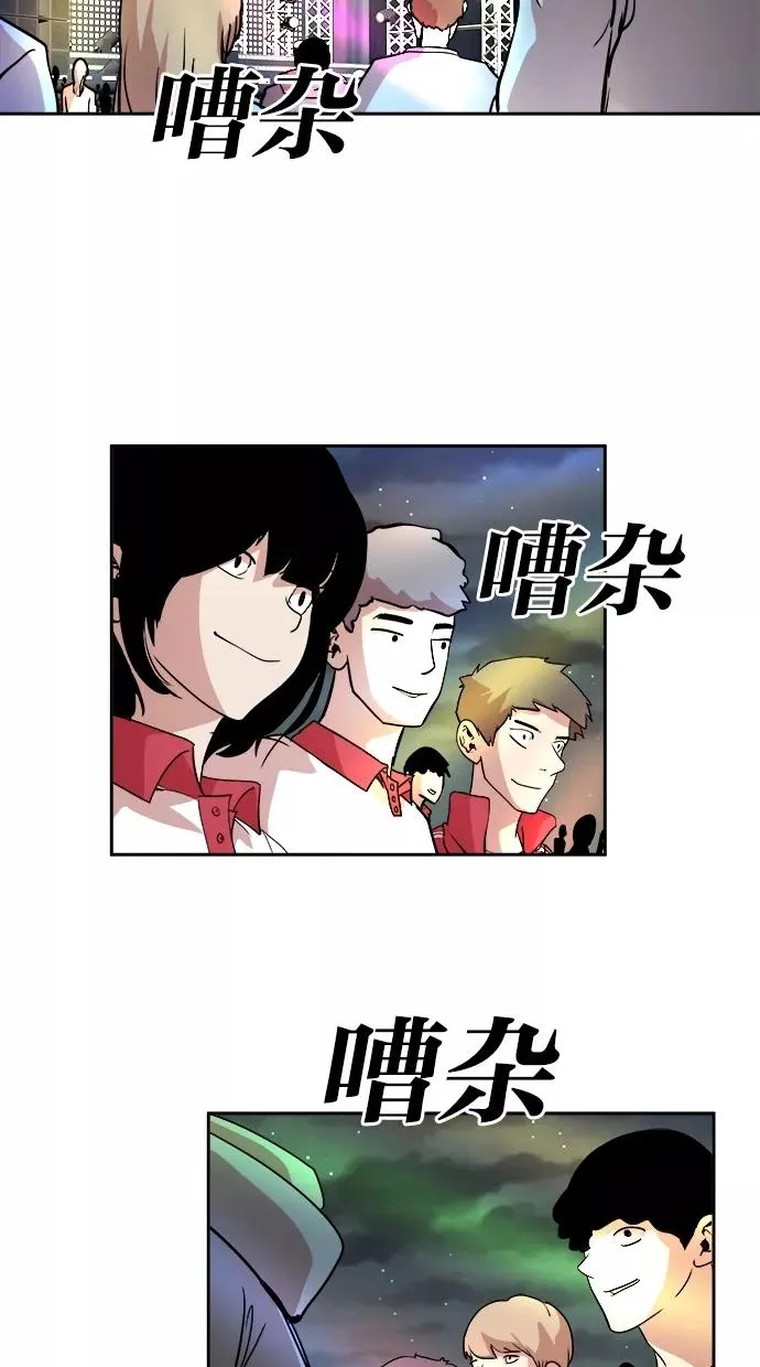 第48话 第42页