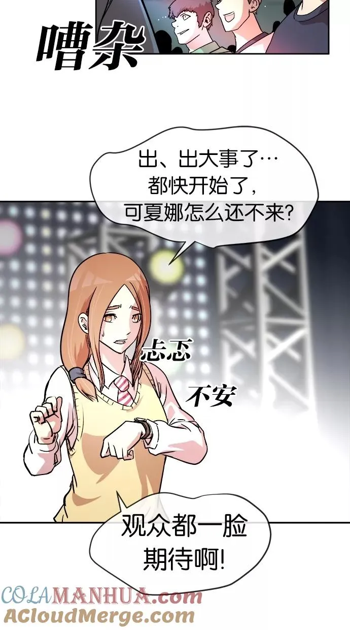 第48话 第43页