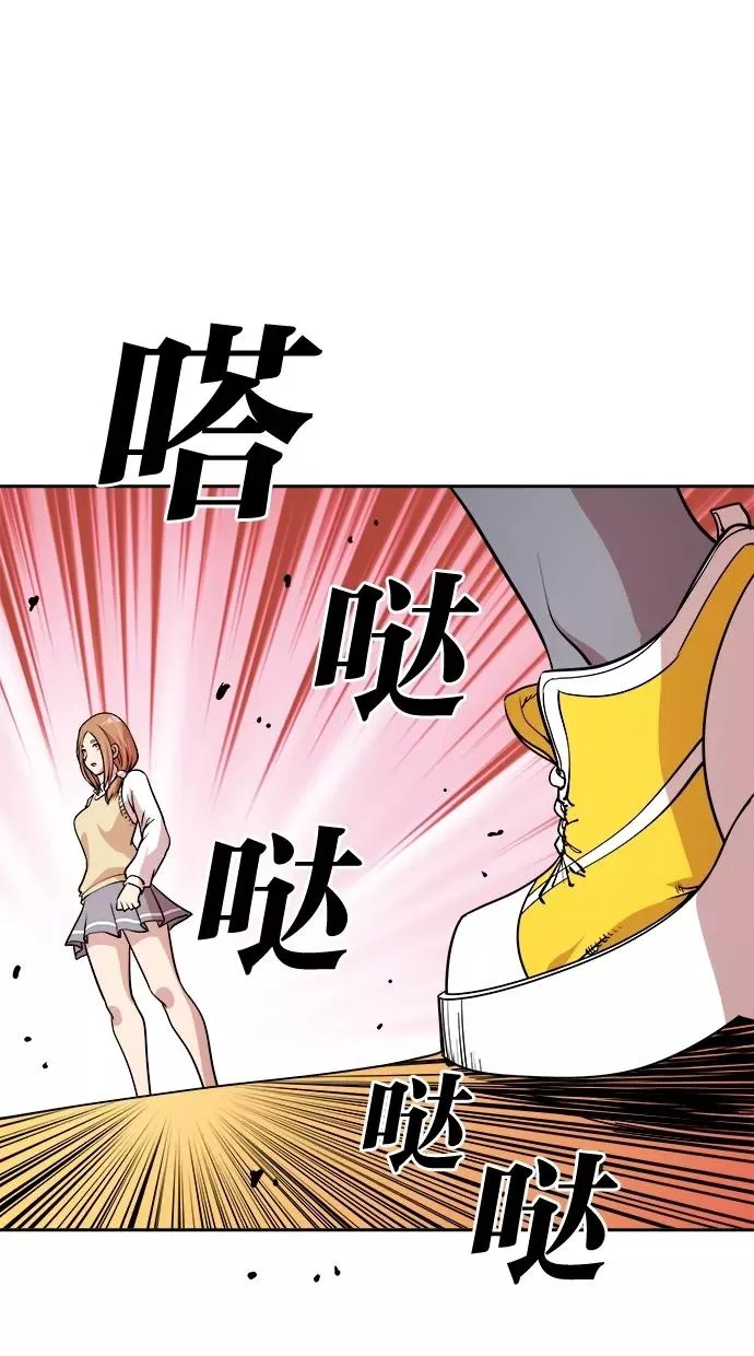 第48话 第44页