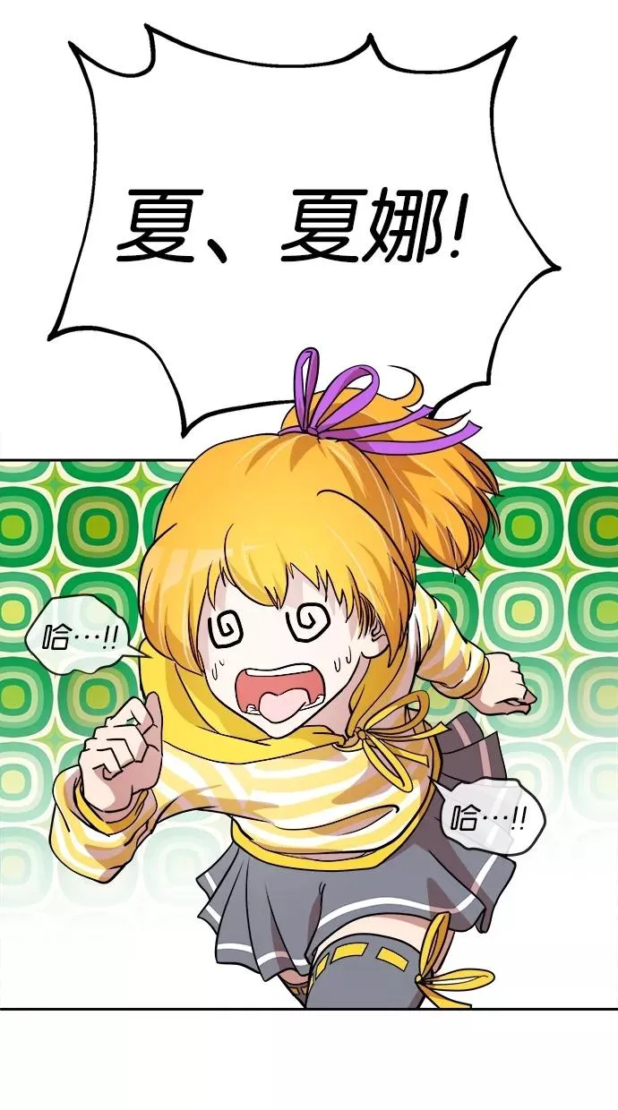 第48话 第45页