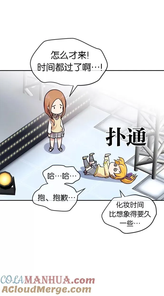 第48话 第46页