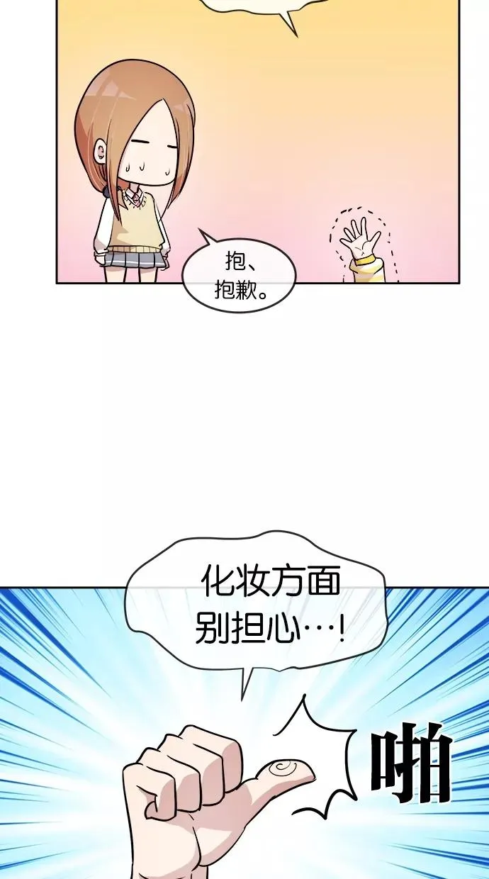 第48话 第48页