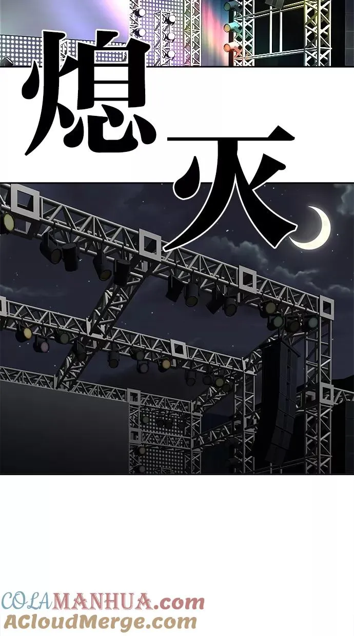 第48话 第52页