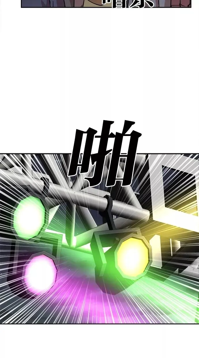 第48话 第54页