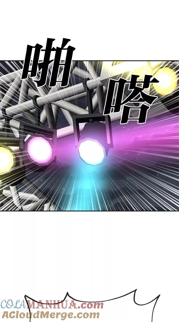 第48话 第55页