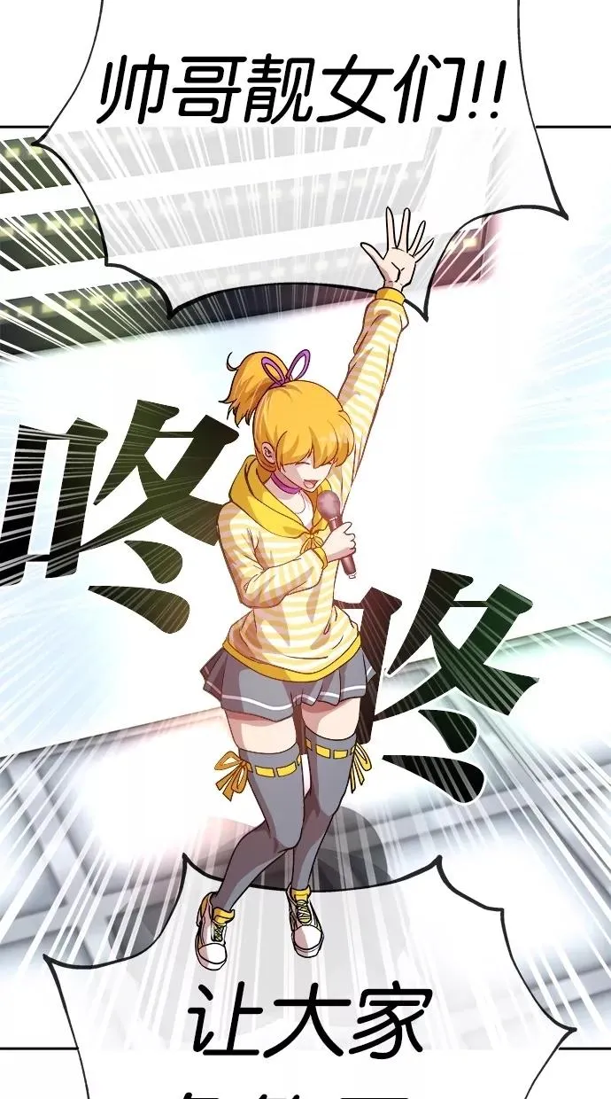 第48话 第56页