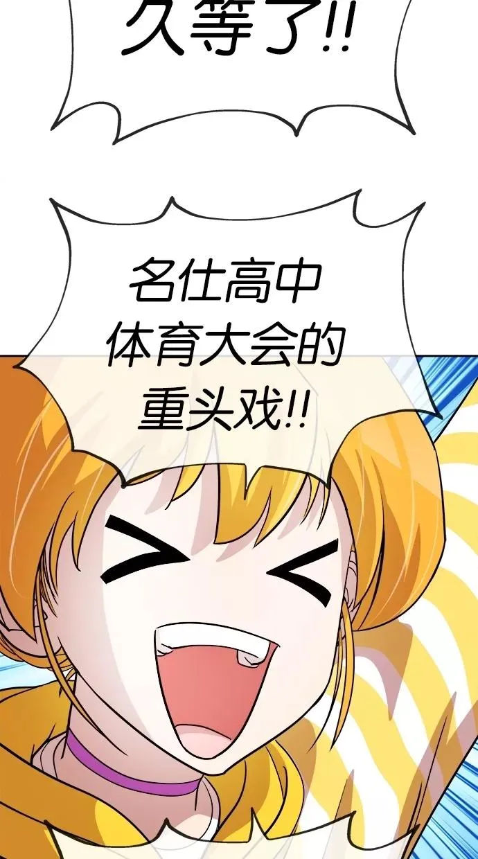 第48话 第57页
