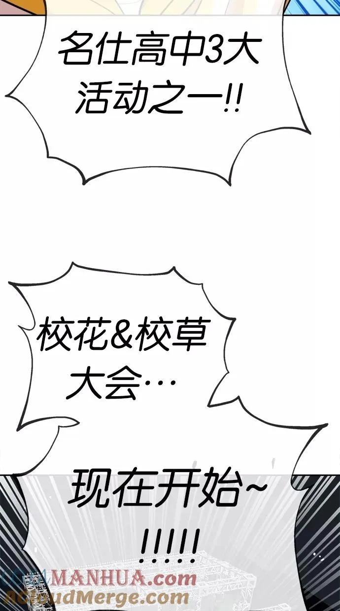 第48话 第58页