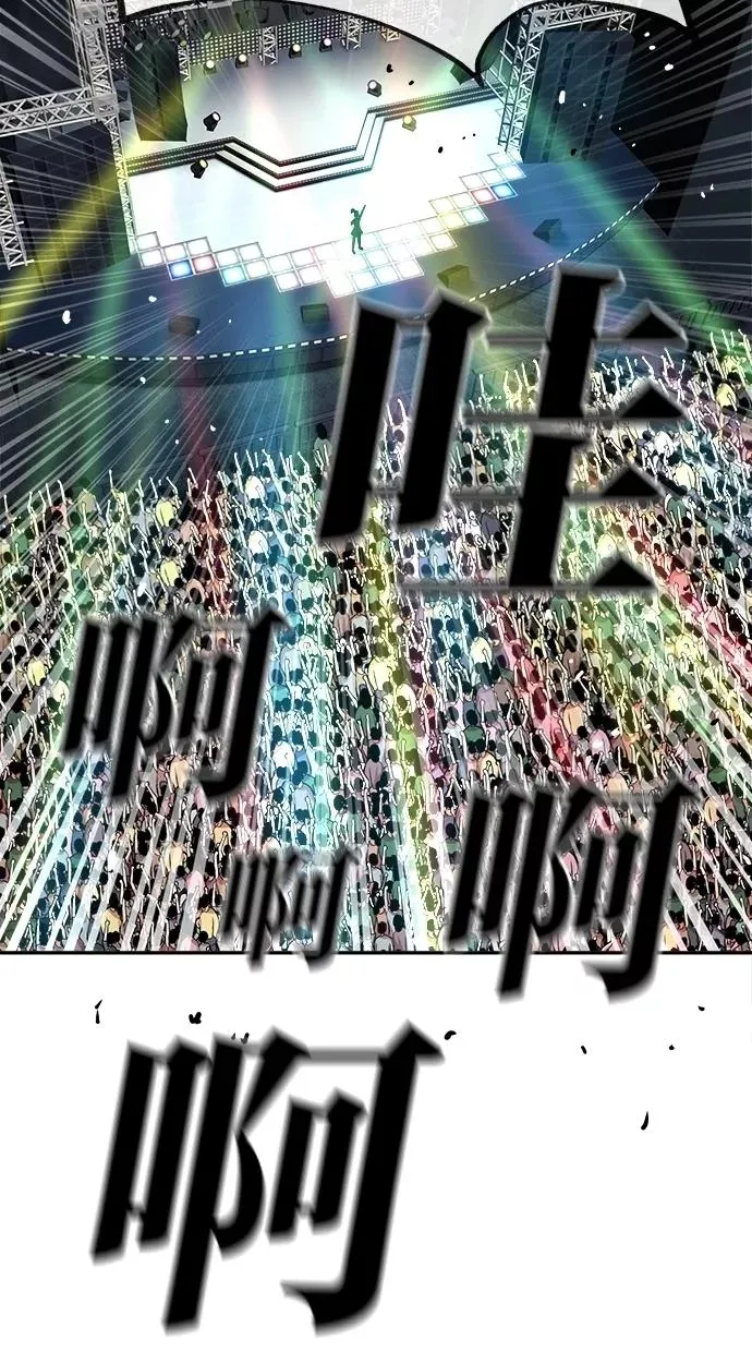 第48话 第59页