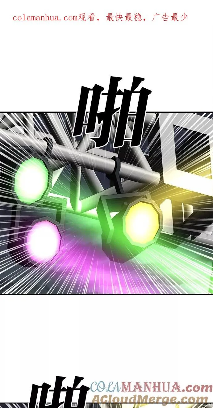 第49话 第1页