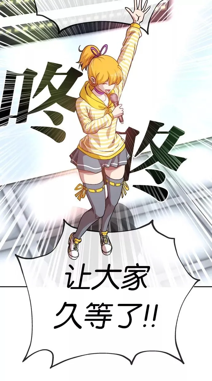 第49话 第3页