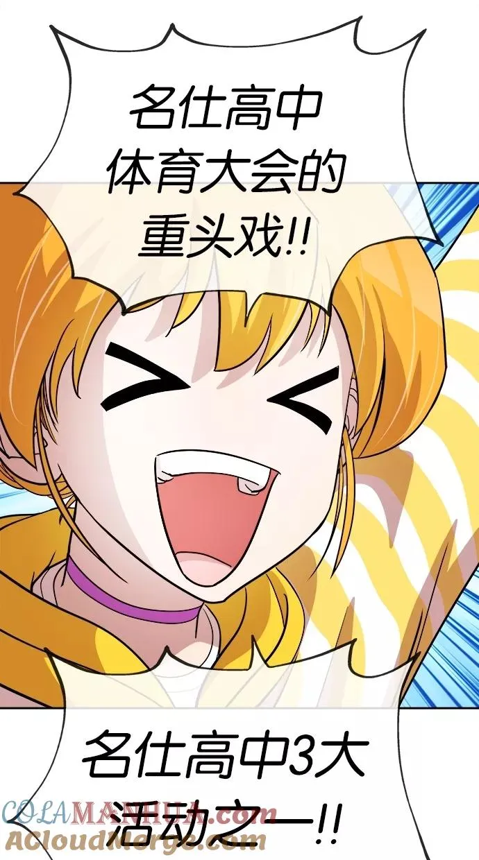 第49话 第4页