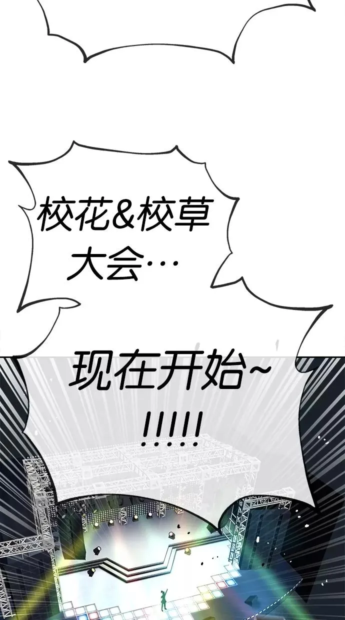 第49话 第5页