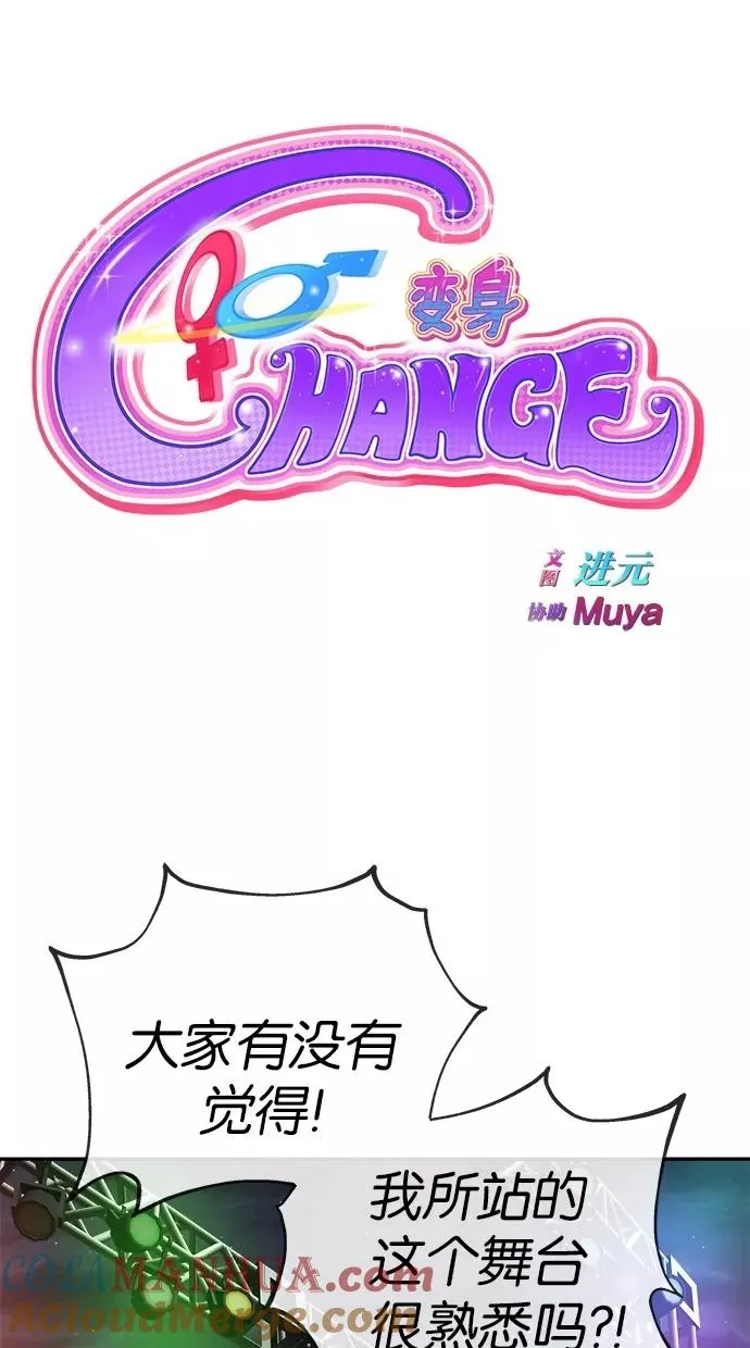 第49话 第7页