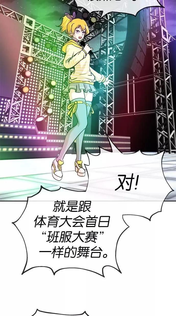 第49话 第8页