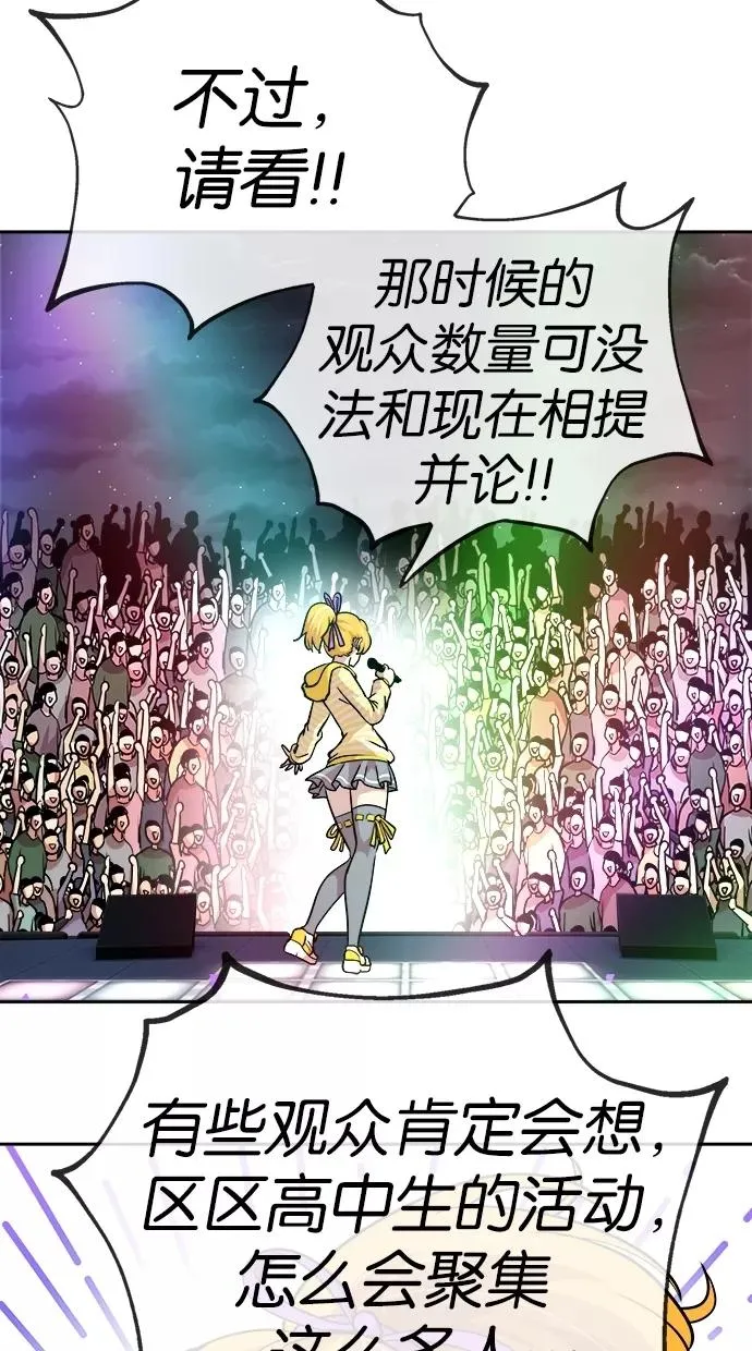 第49话 第9页