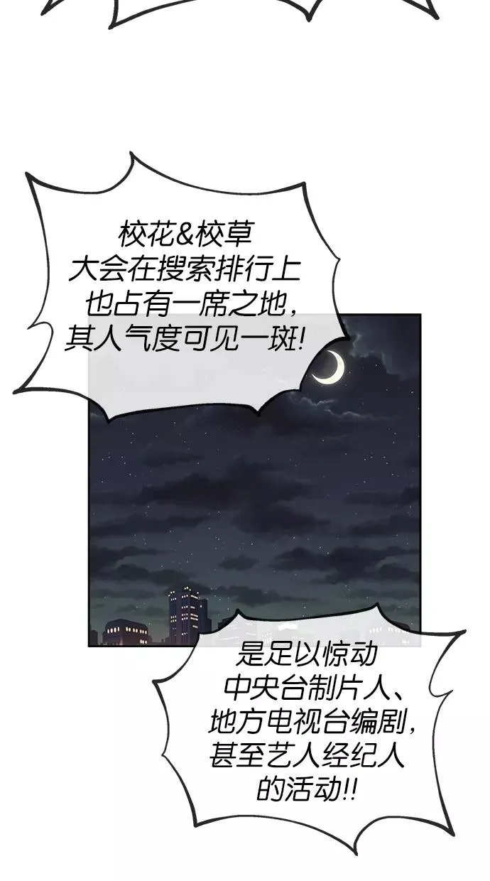 第49话 第11页