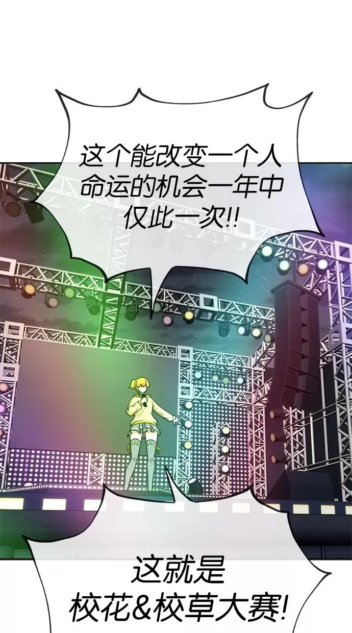 第49话 第12页