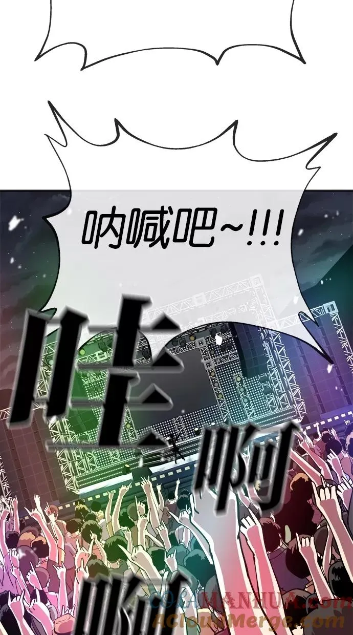 第49话 第13页