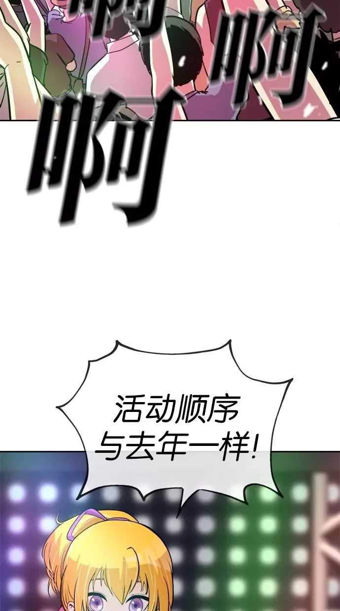 第49话 第14页
