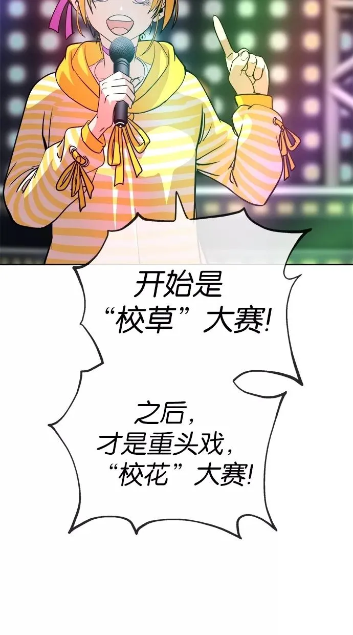 第49话 第15页
