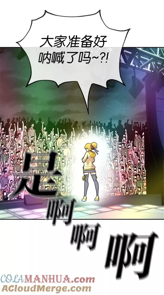 第49话 第16页