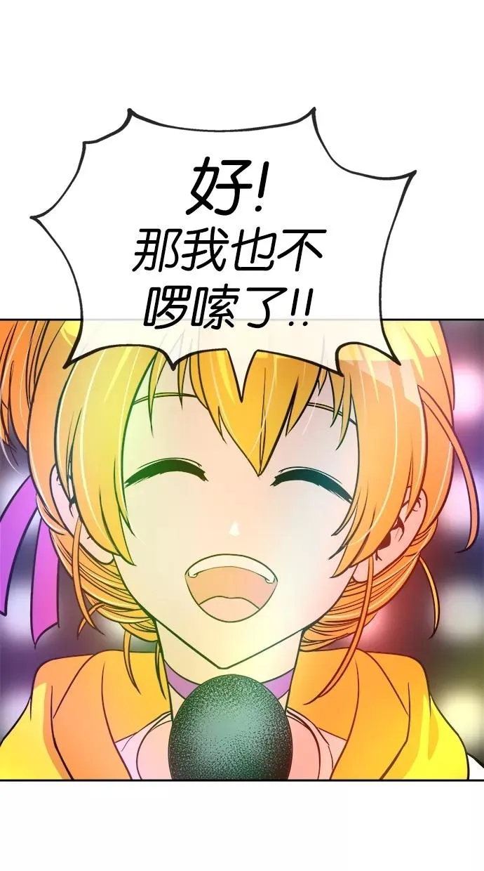 第49话 第17页