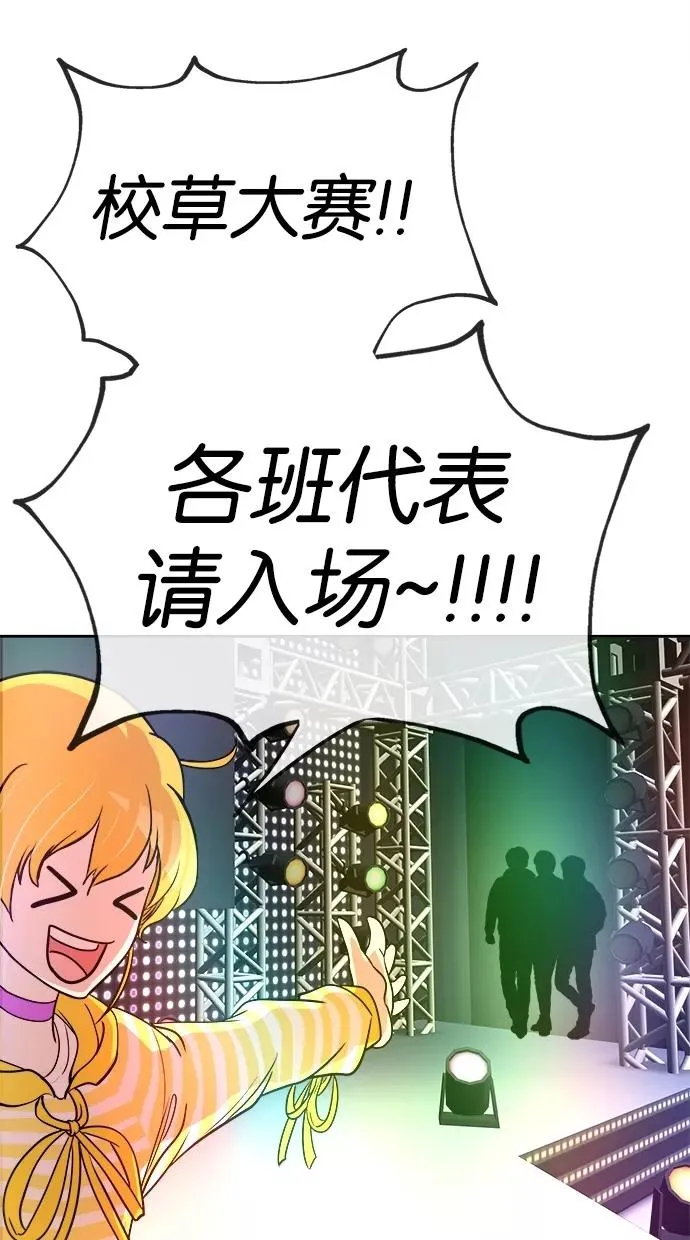第49话 第18页