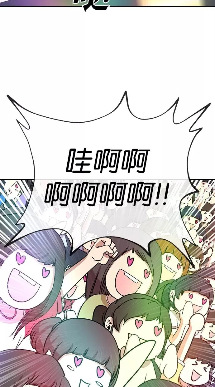 第49话 第20页