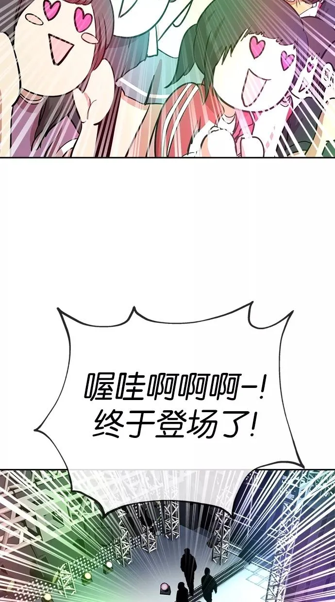 第49话 第21页
