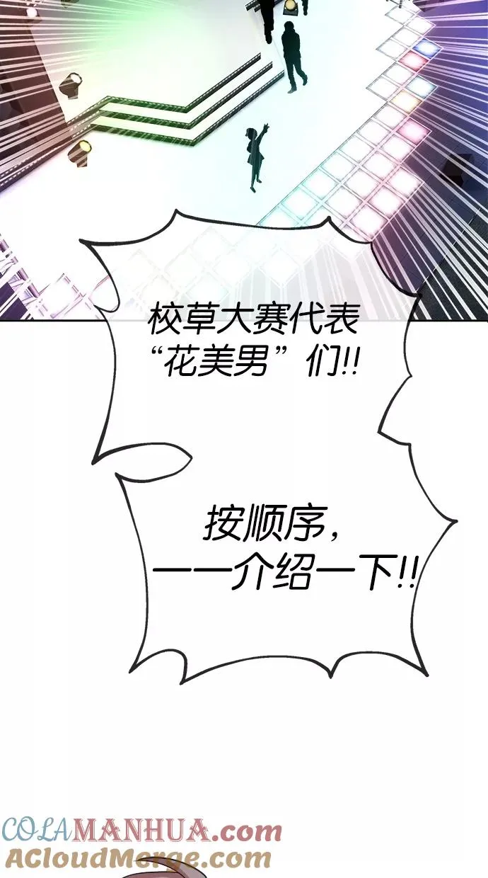 第49话 第22页