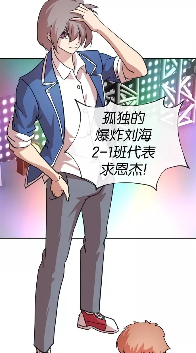 第49话 第23页