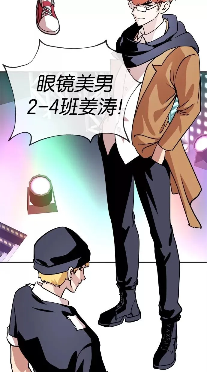第49话 第24页