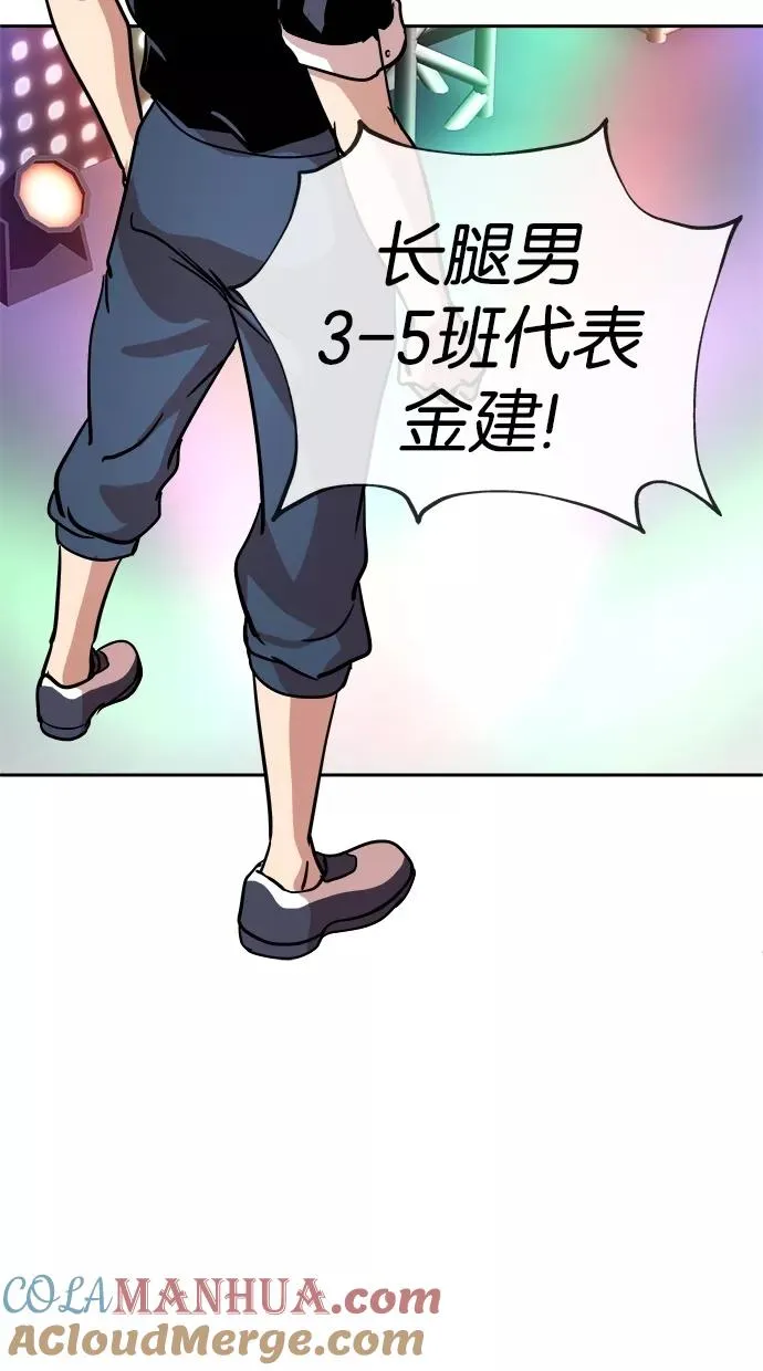 第49话 第25页