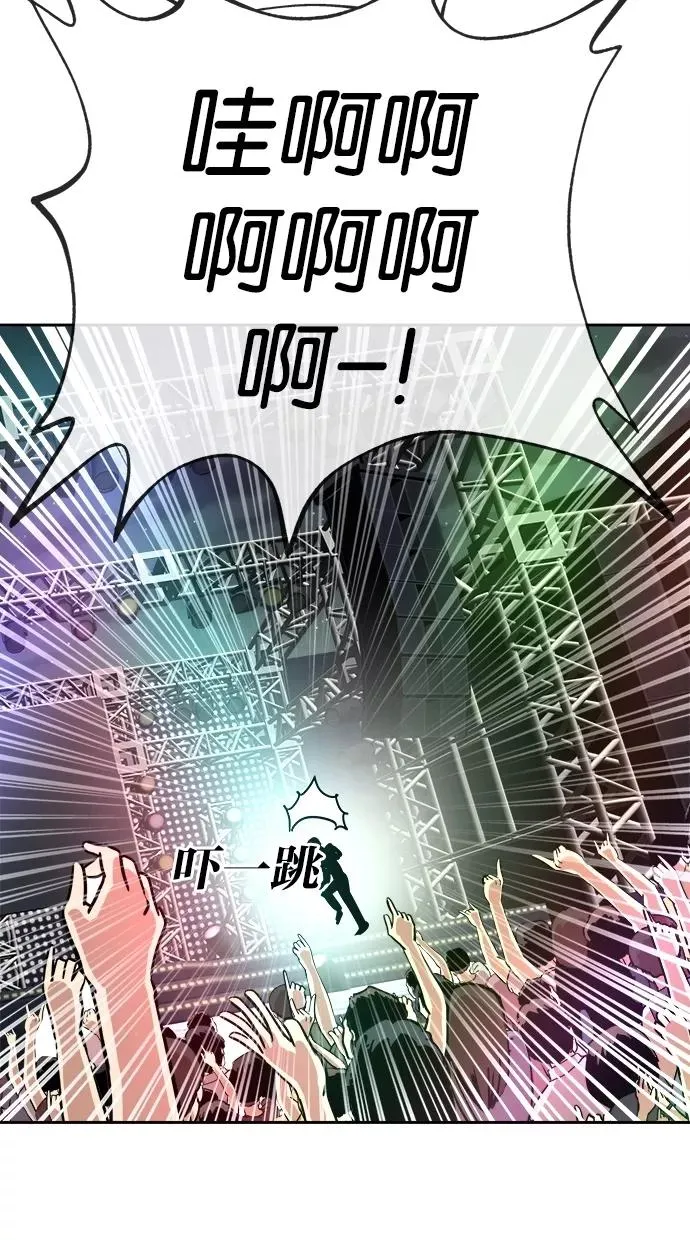 第49话 第27页