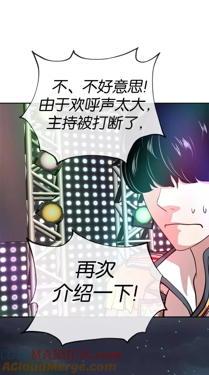 第49话 第28页