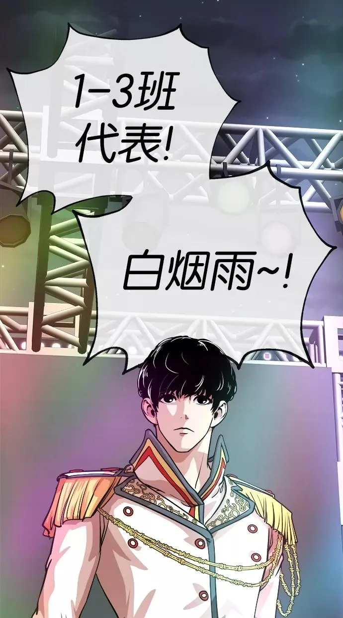 第49话 第29页