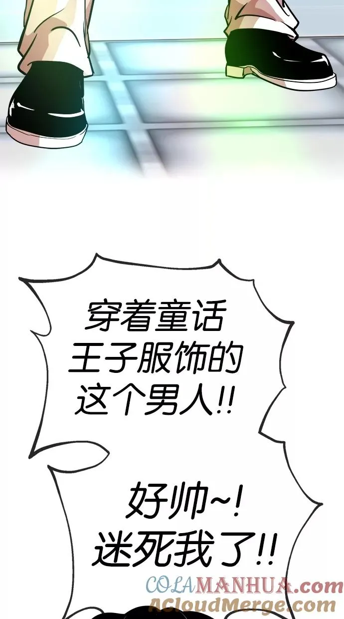 第49话 第31页