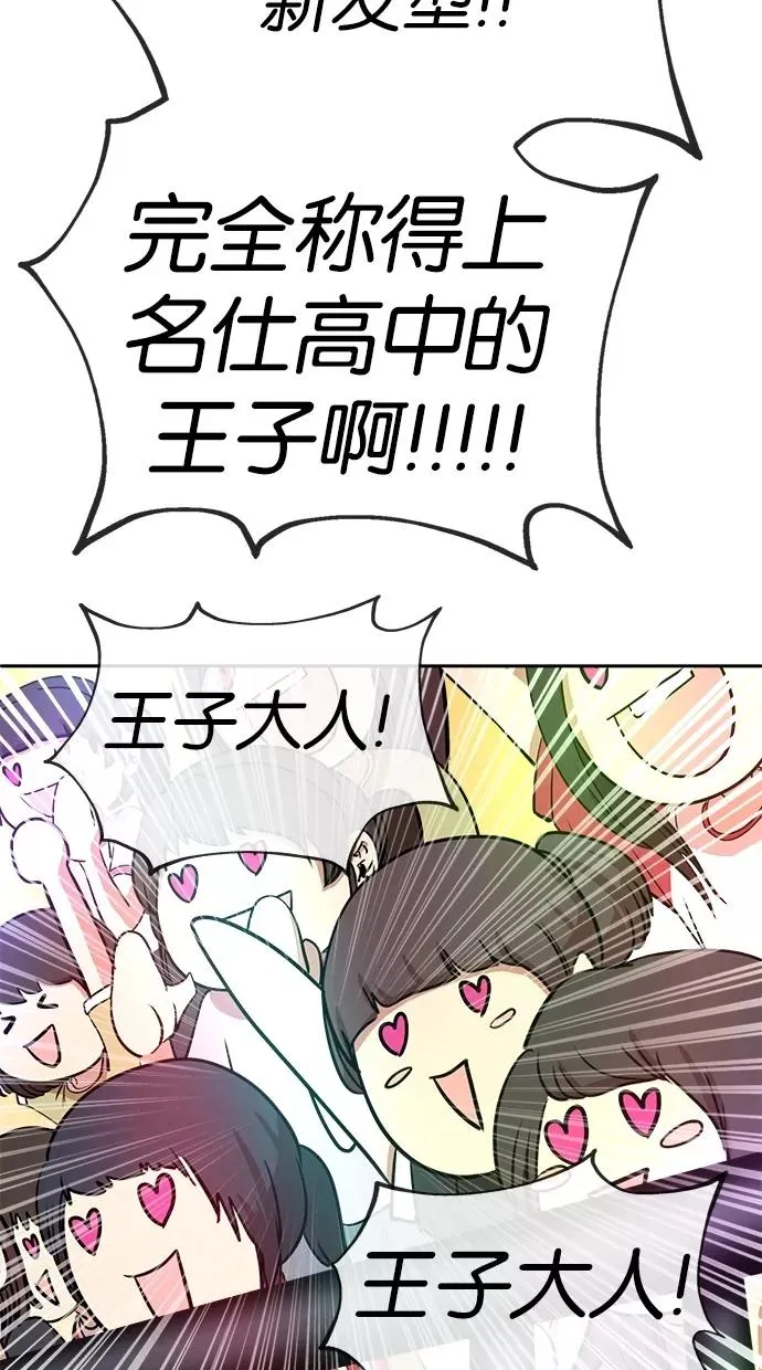 第49话 第33页