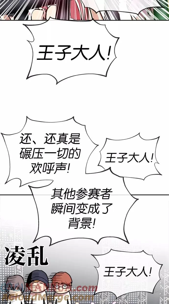 第49话 第34页