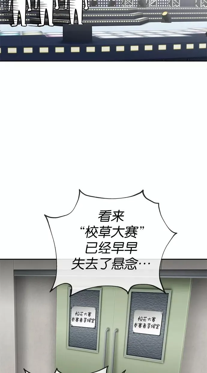 第49话 第35页