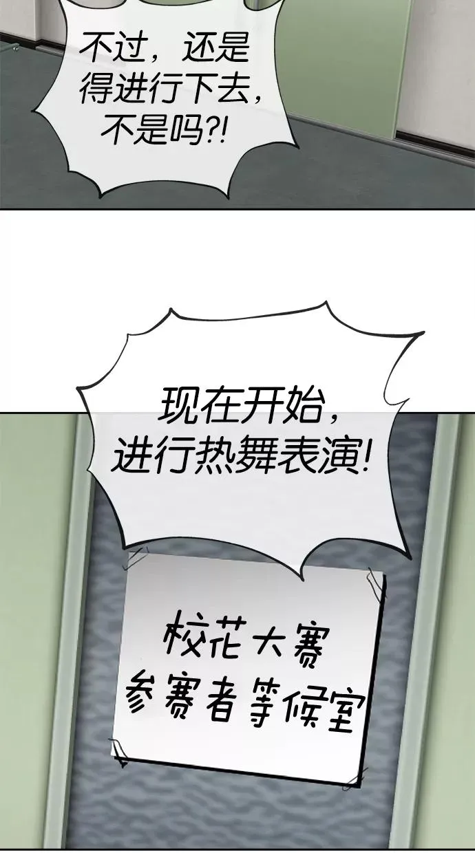 第49话 第36页
