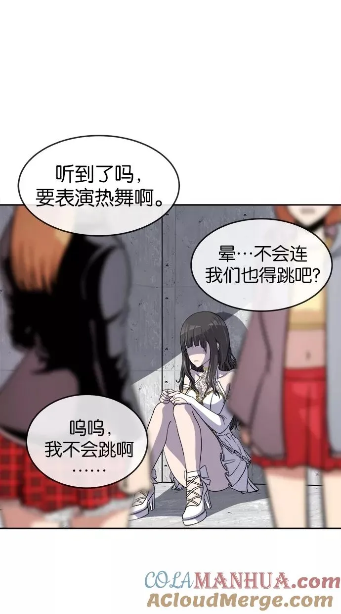 第49话 第37页