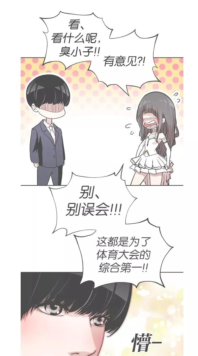 第49话 第39页