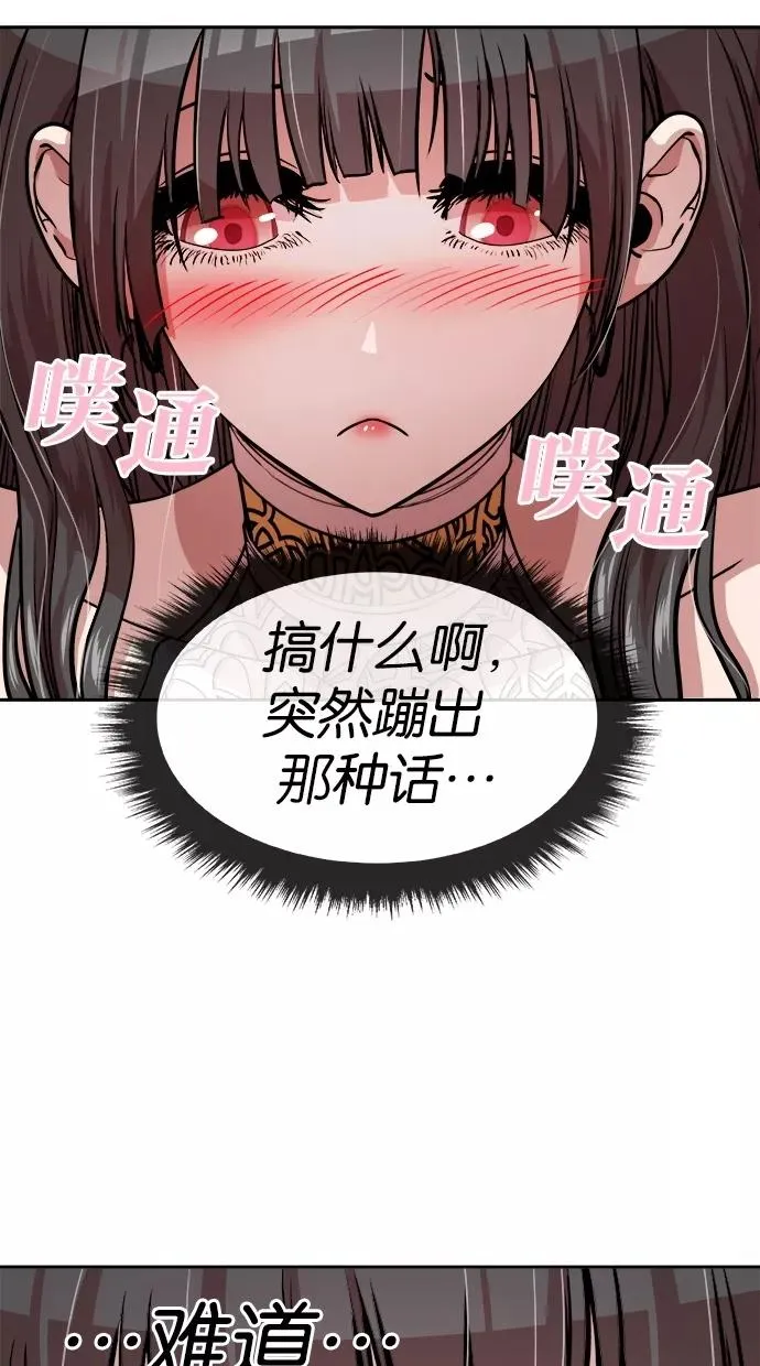 第49话 第42页