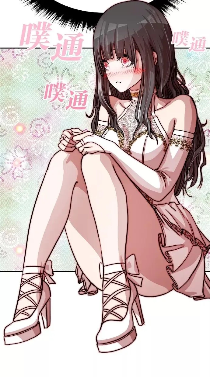 第49话 第44页