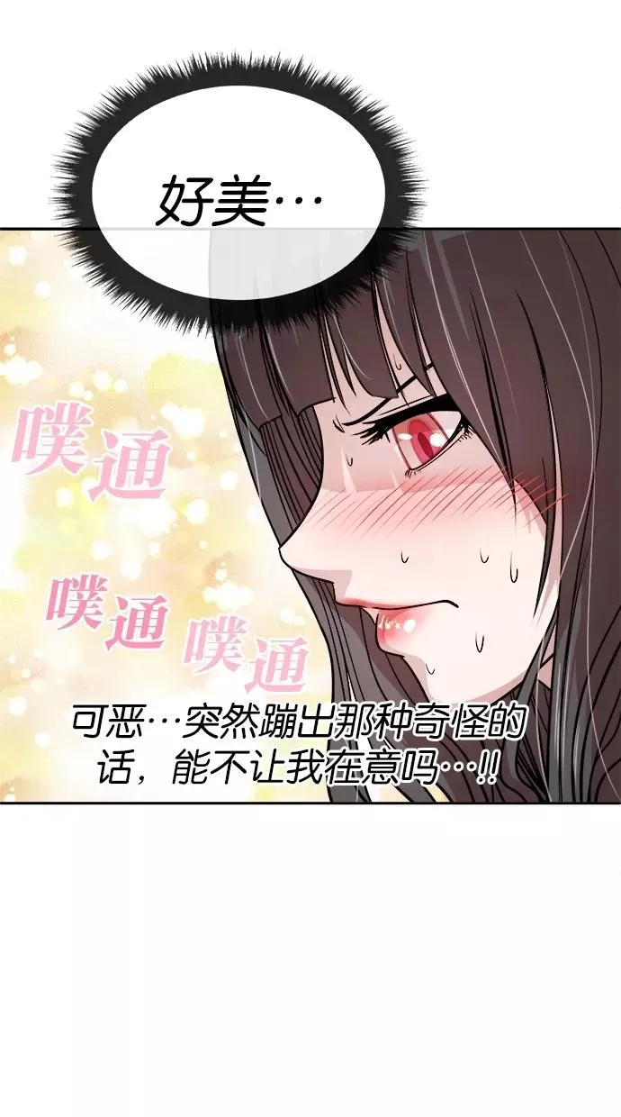 第49话 第48页