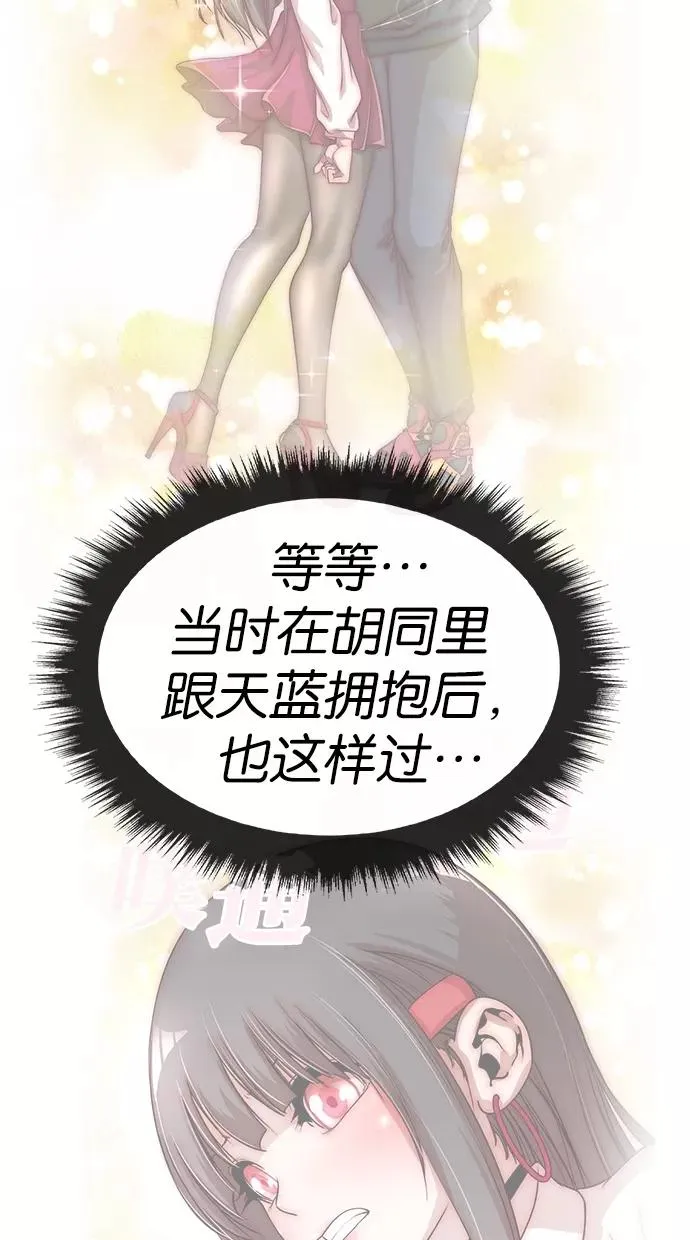 第49话 第51页